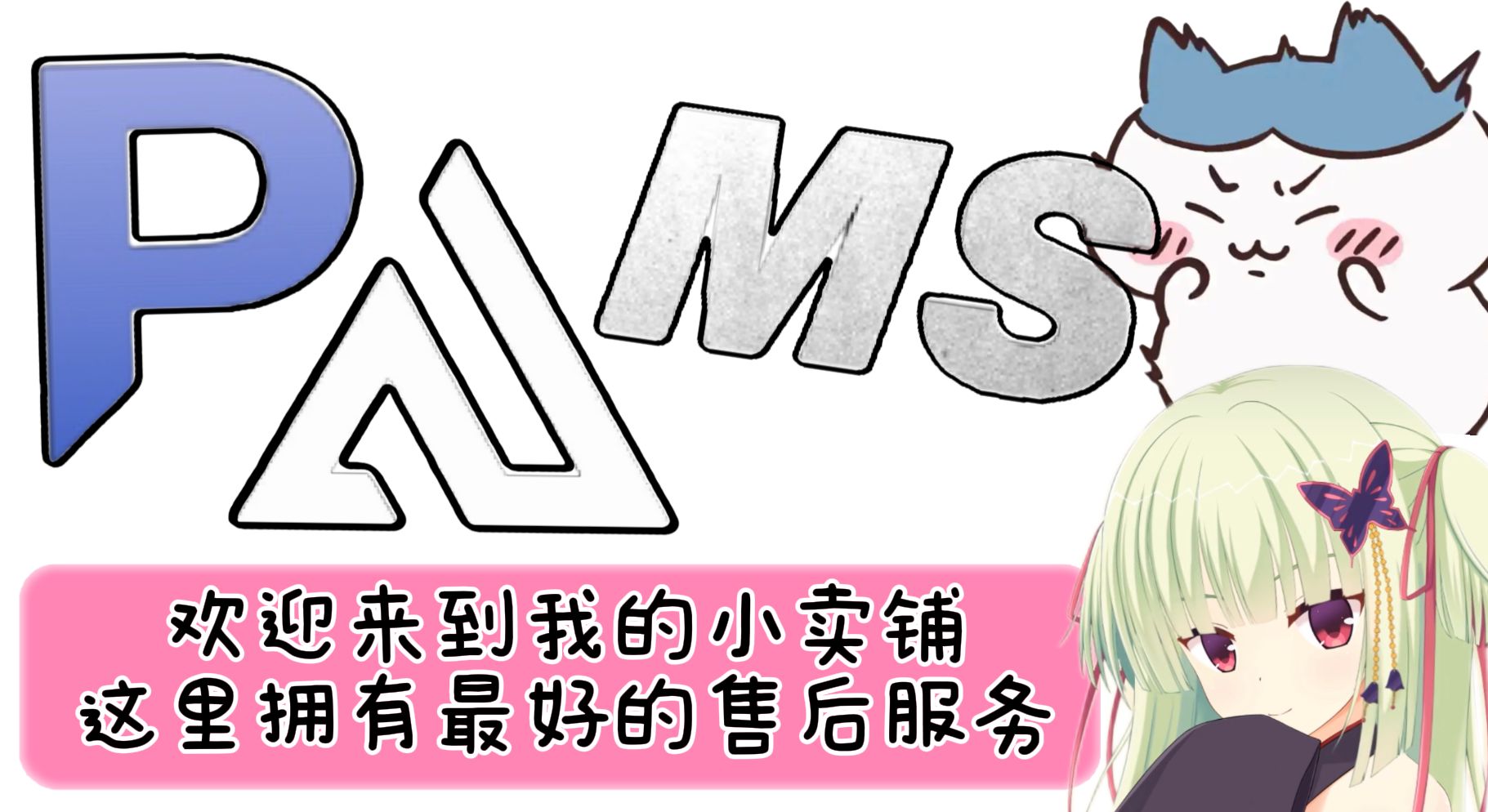 202508270401205412833.png